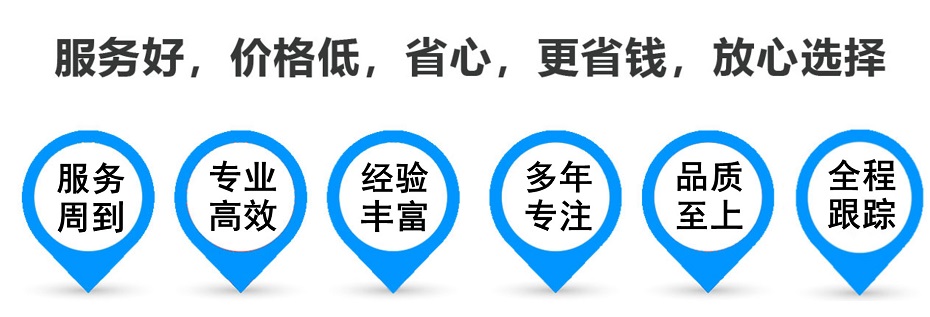 稷山货运专线 上海嘉定至稷山物流公司 嘉定到稷山仓储配送